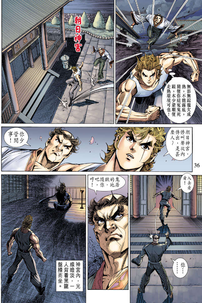 第33页