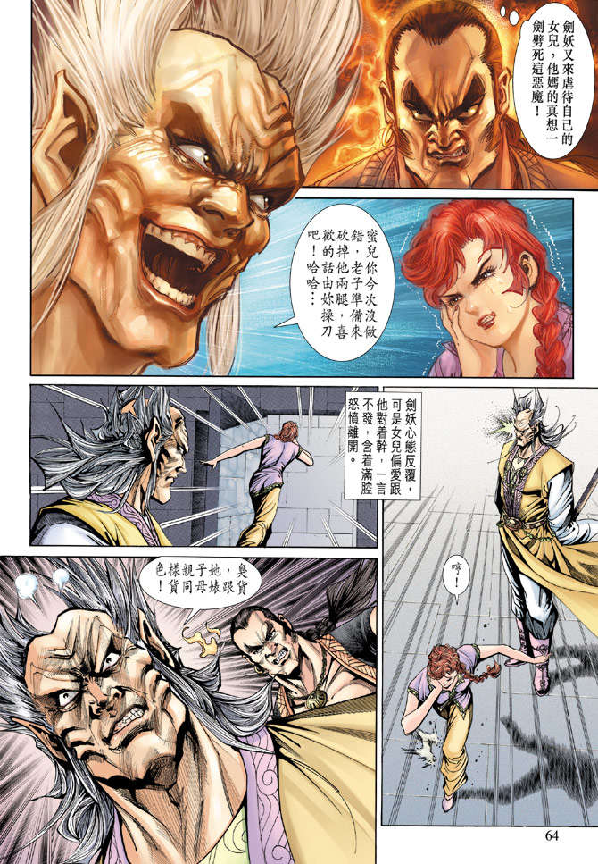 第30页