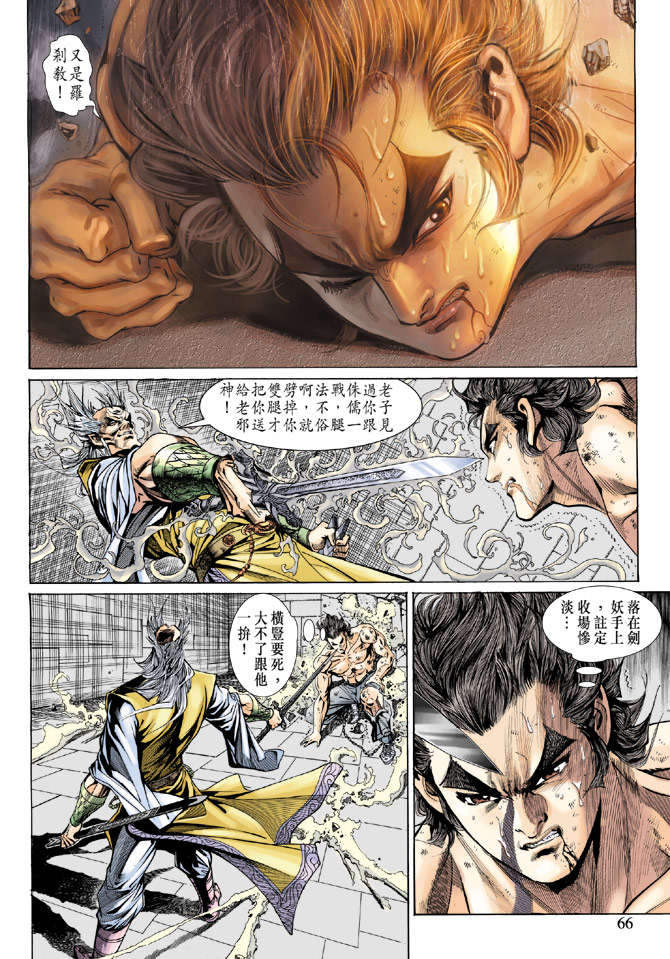 第32页