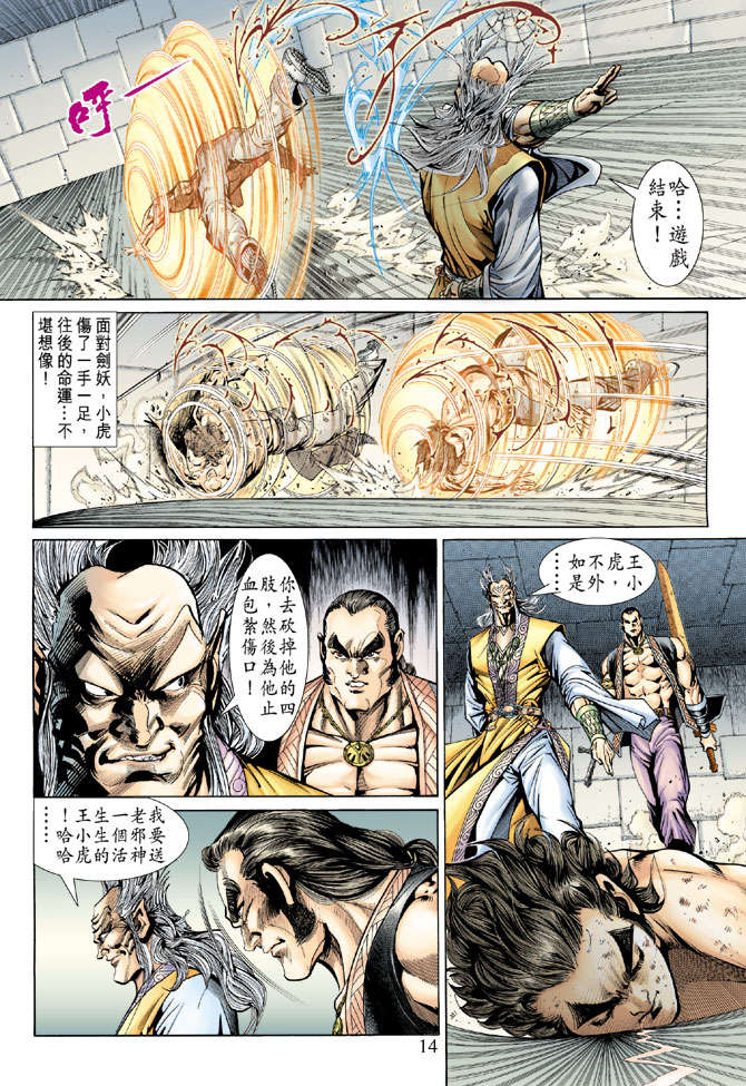 第11页