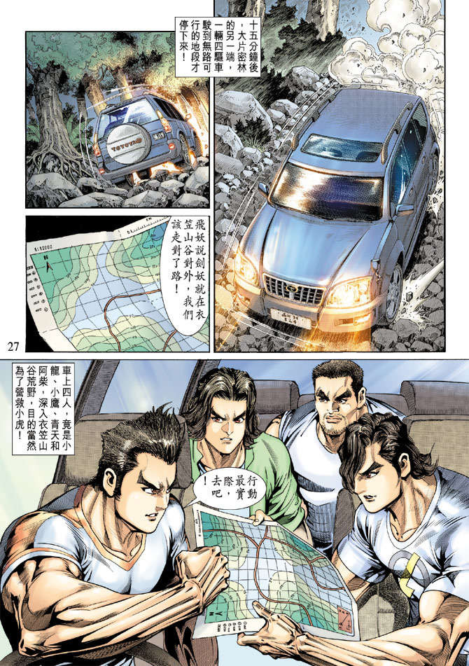 第24页