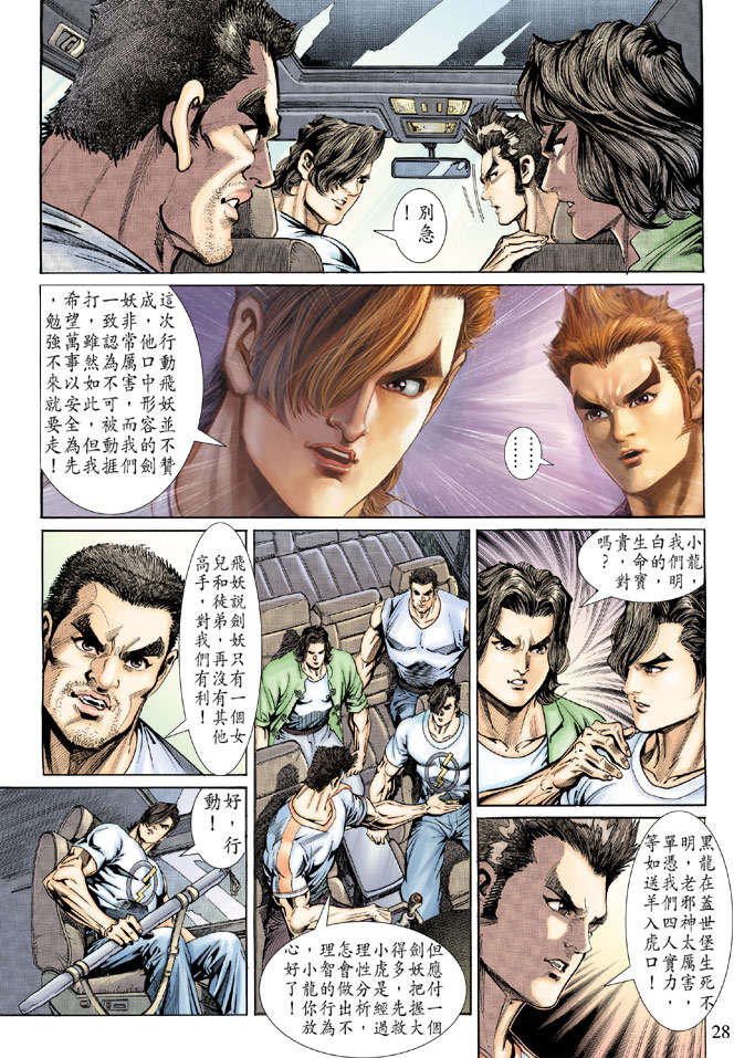 第25页