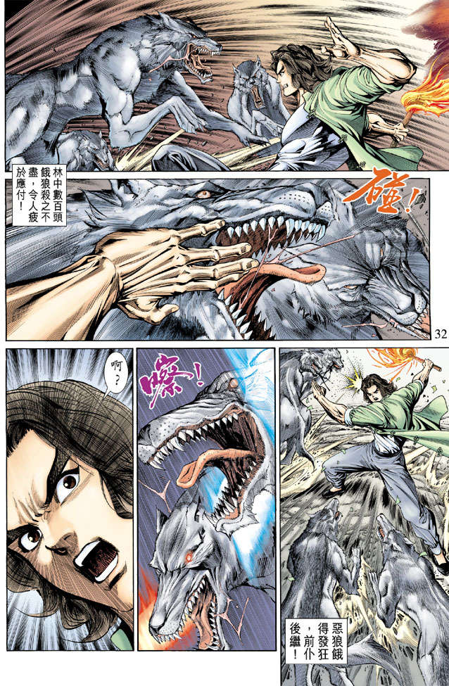 第29页