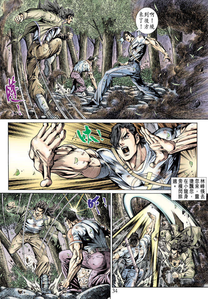 第31页