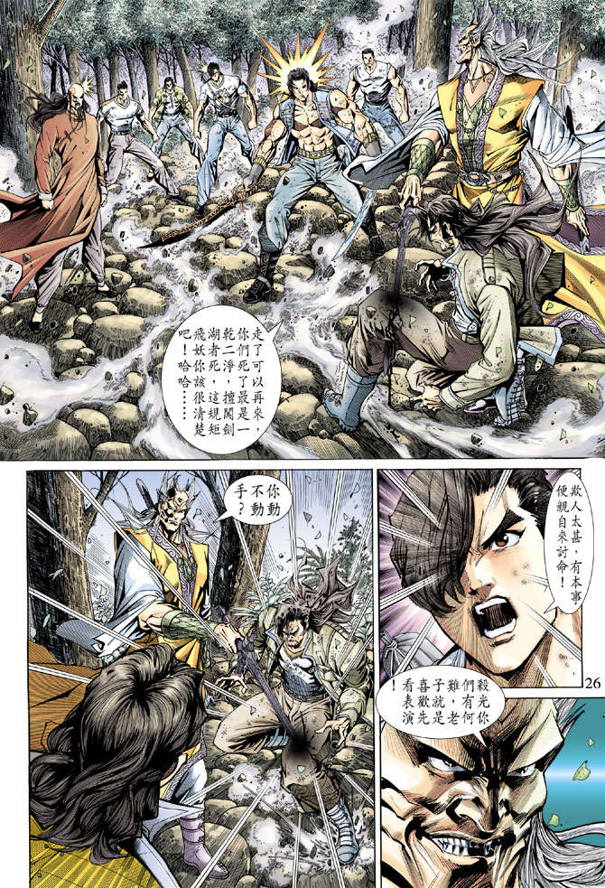 第23页