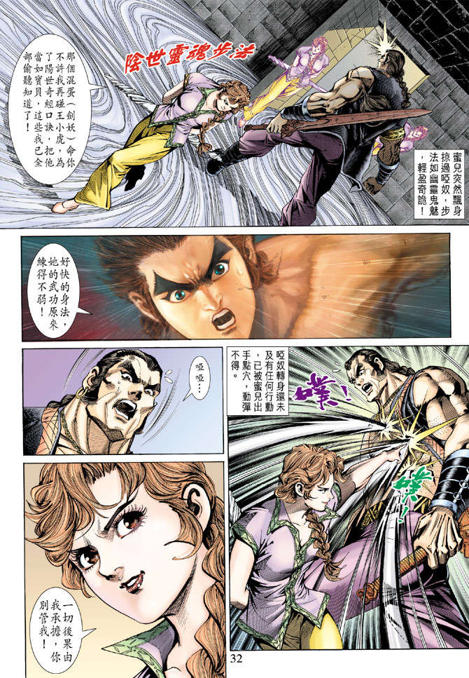第29页