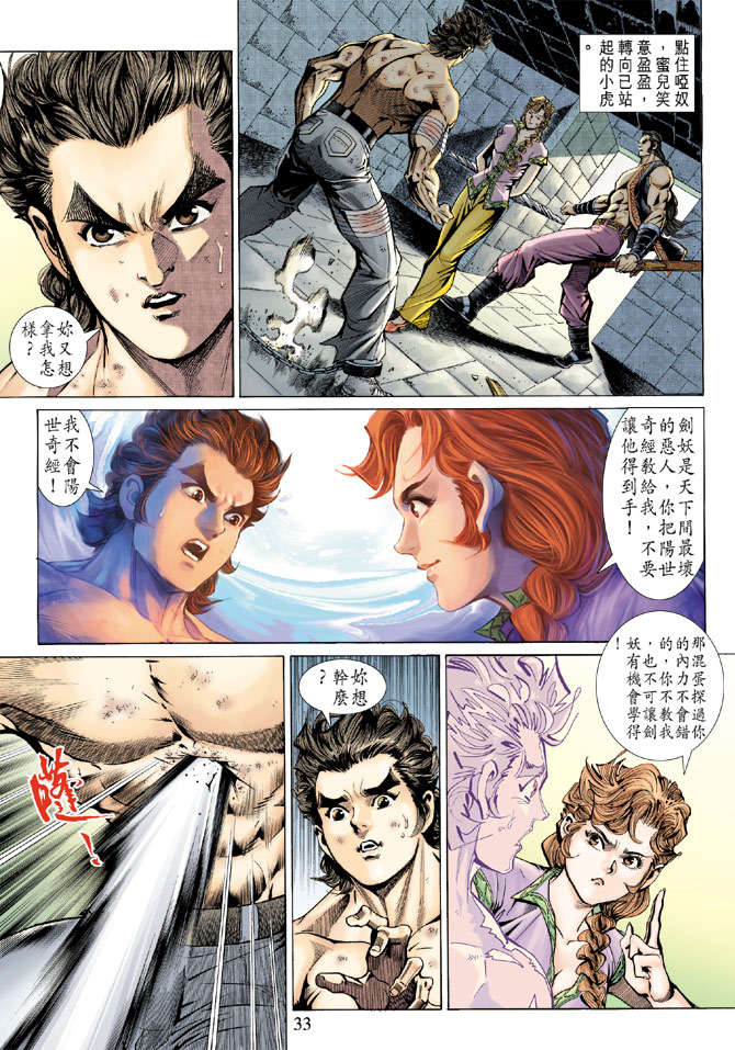 第30页