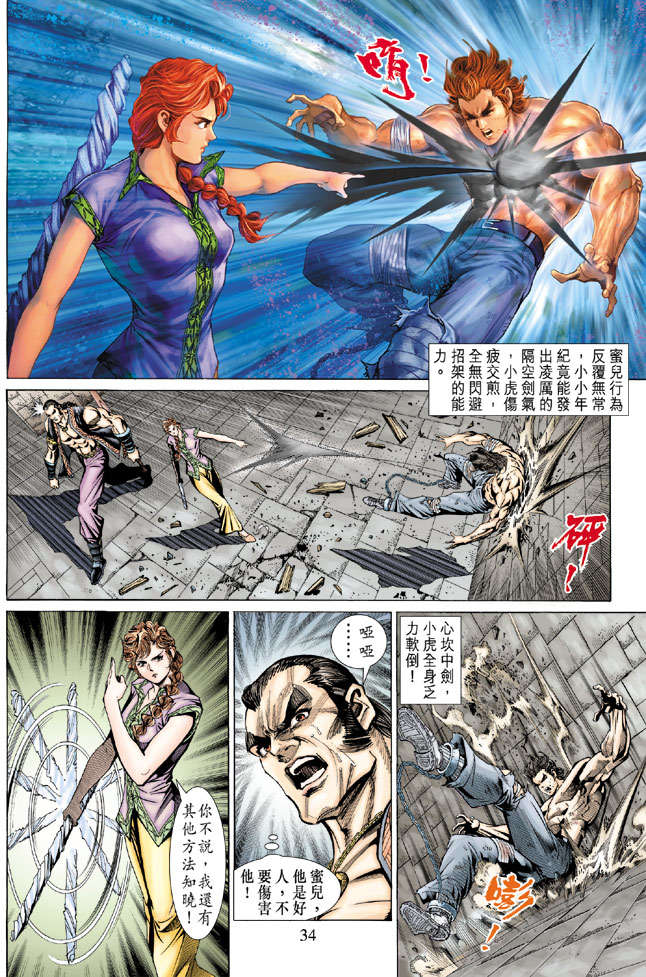 第31页