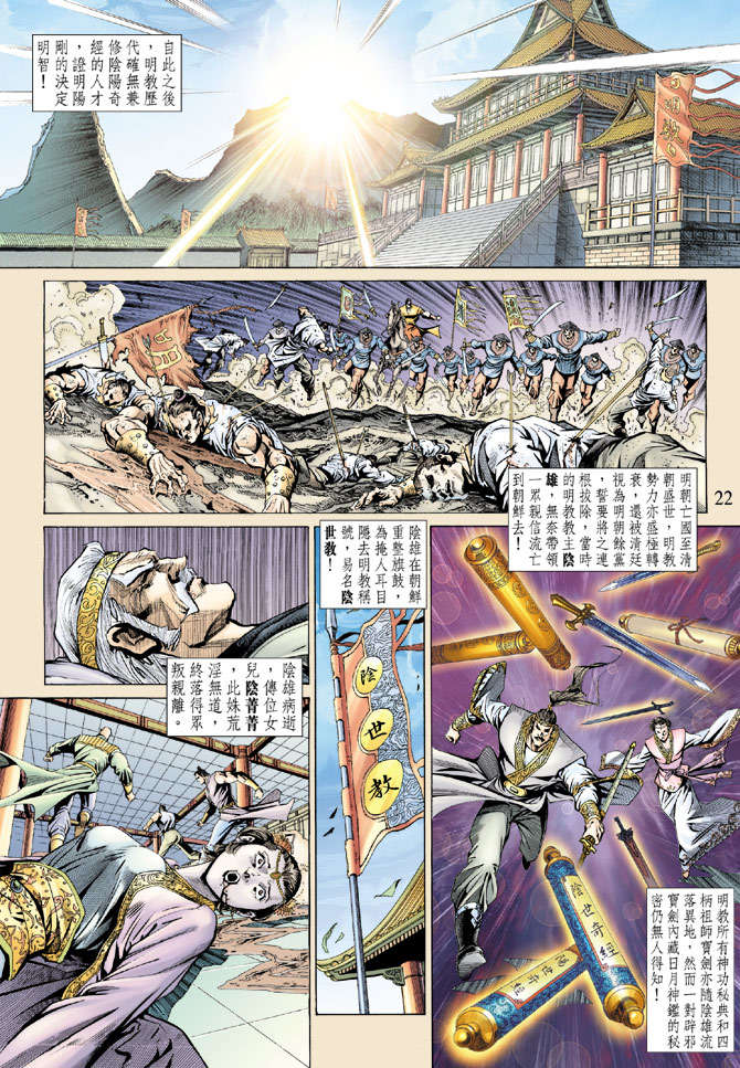 第19页