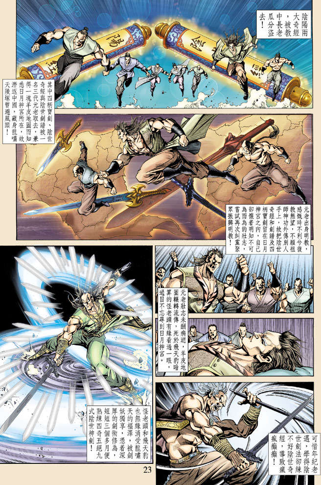 第20页