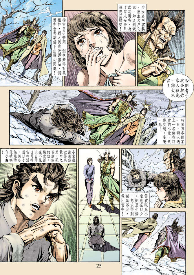 第22页