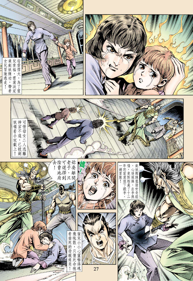 第24页