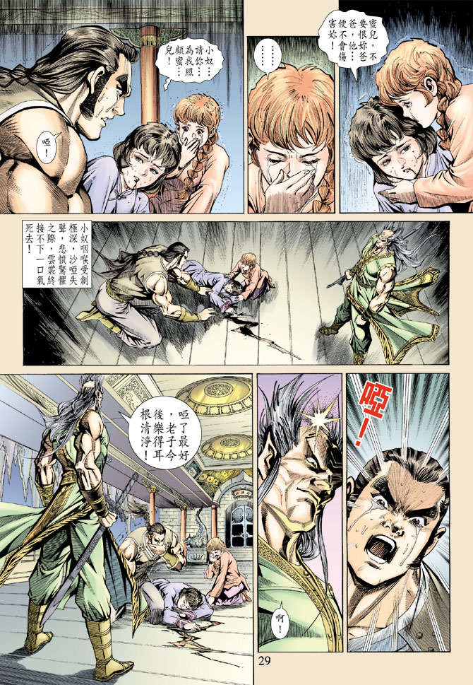 第26页