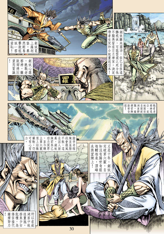 第27页