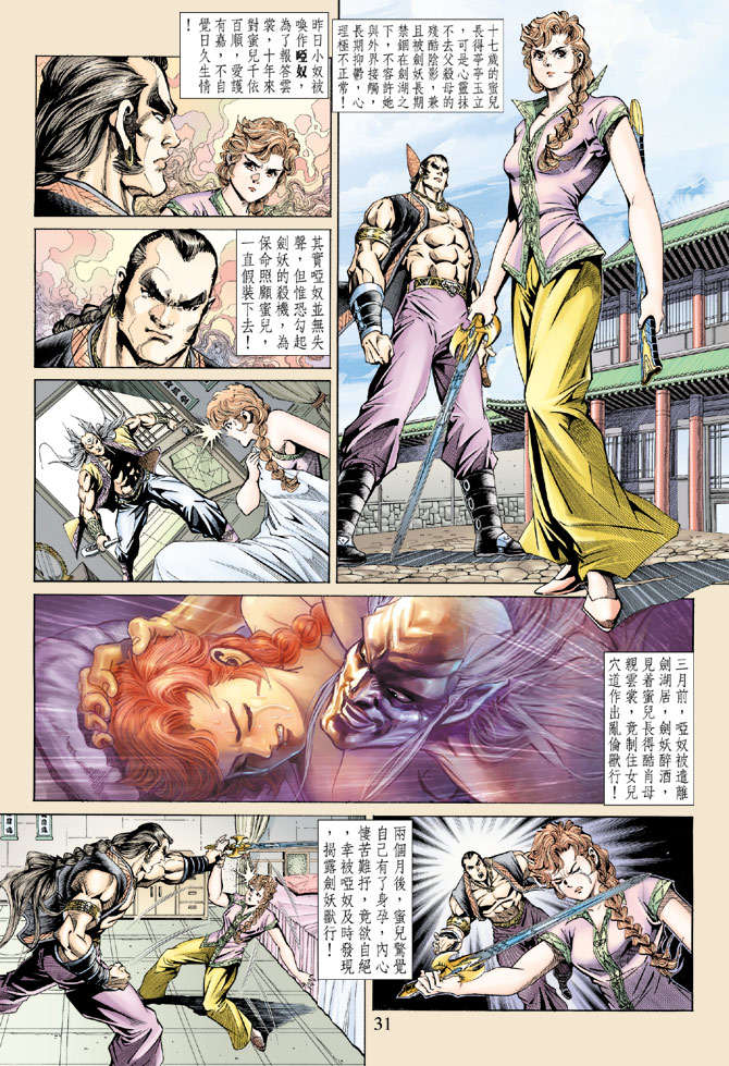 第28页
