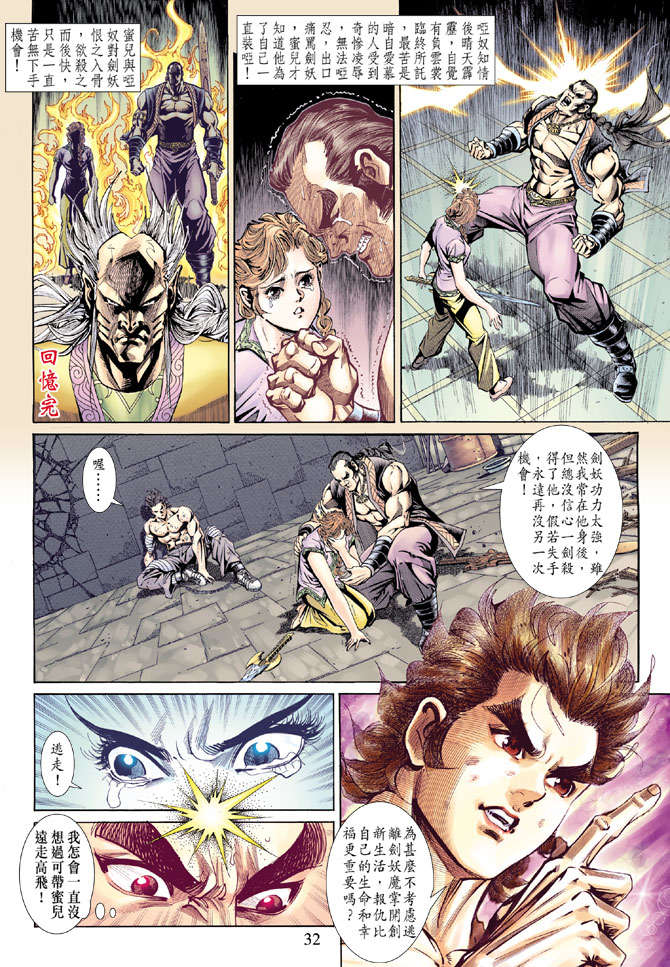 第29页