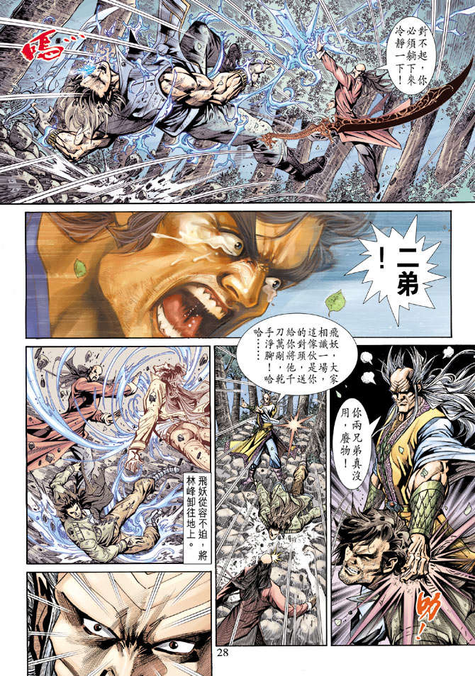 第25页