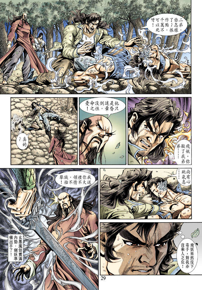 第26页