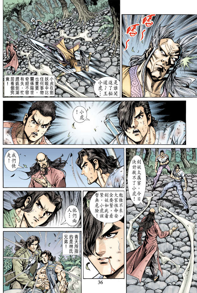 第33页
