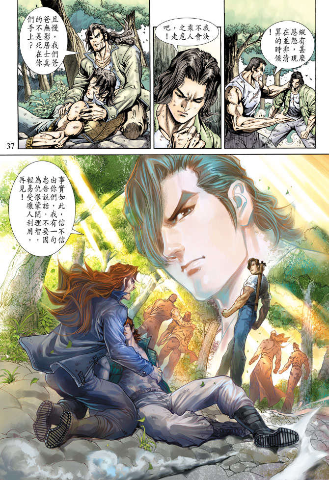 第34页