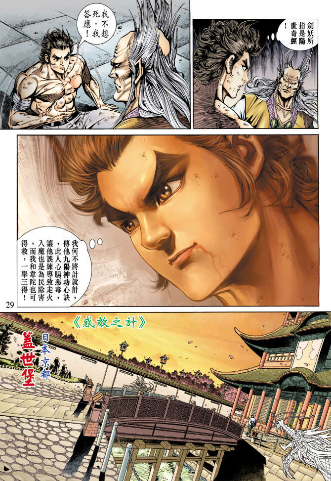 第26页
