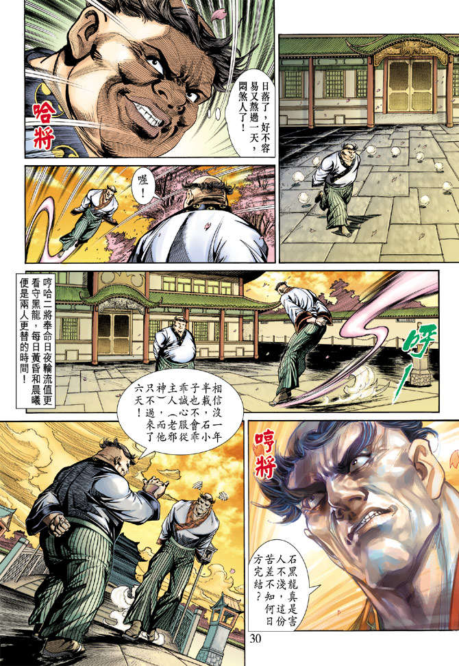 第27页