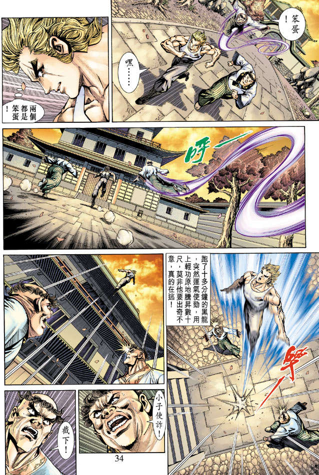 第31页