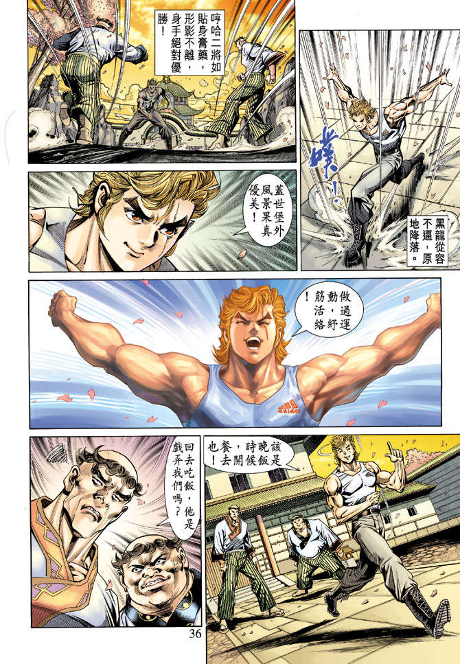 第33页