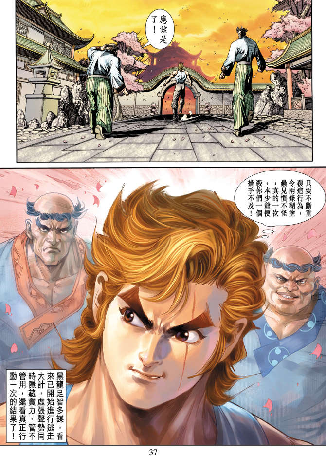第34页