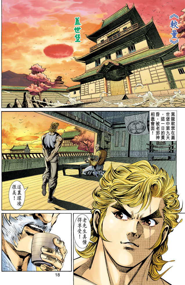 第15页