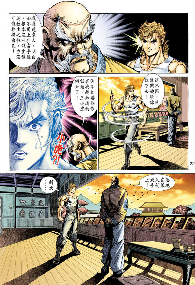 第19页