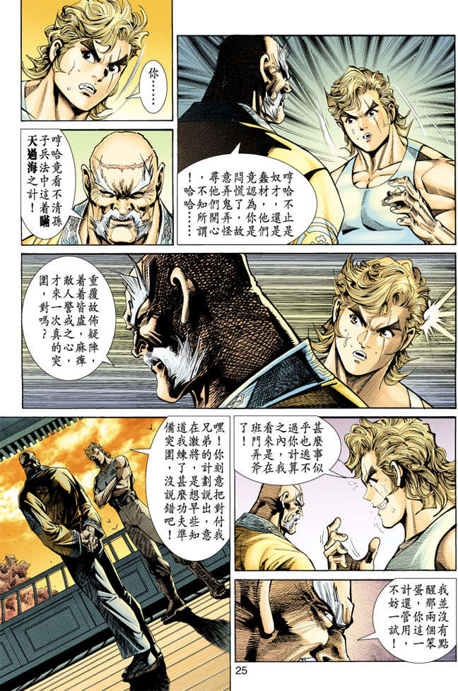 第22页