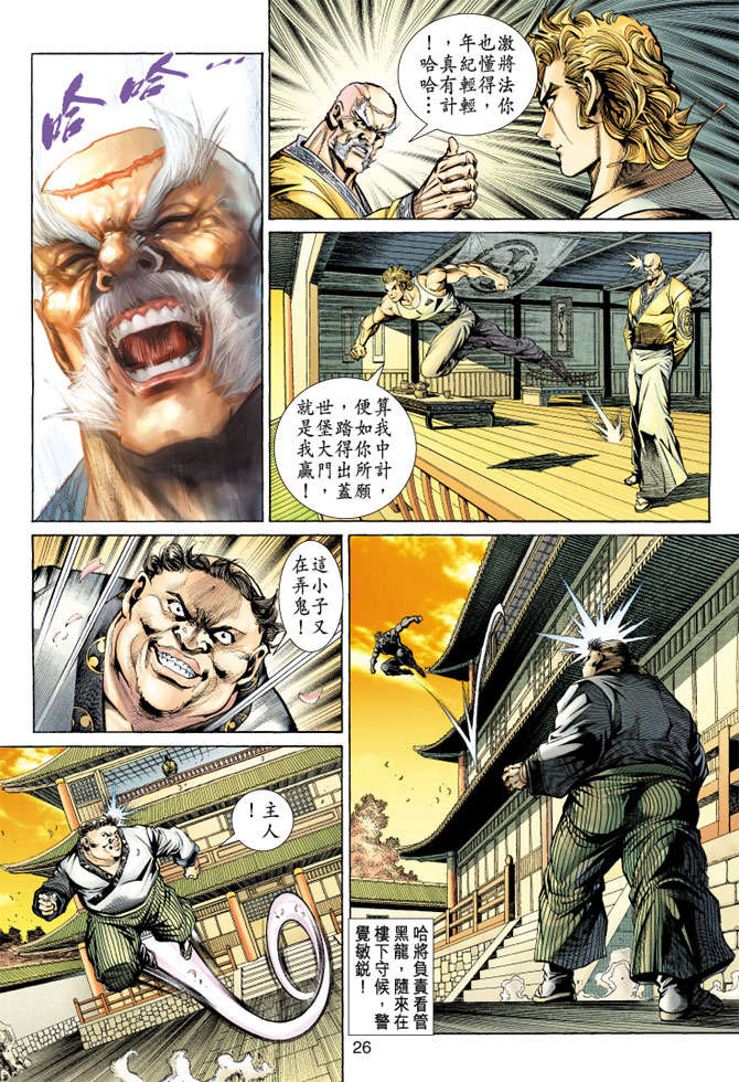 第23页