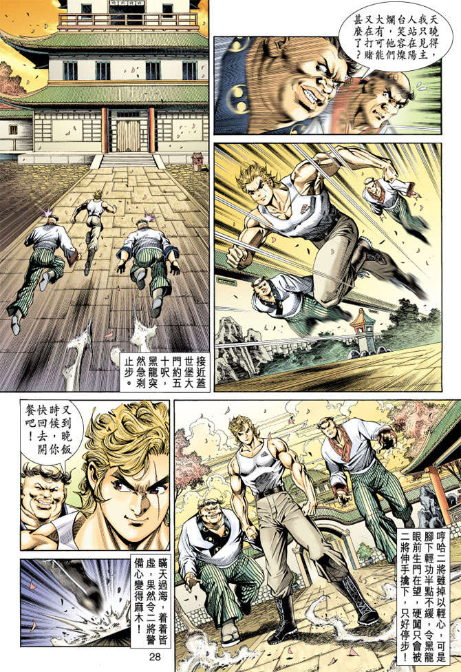 第25页