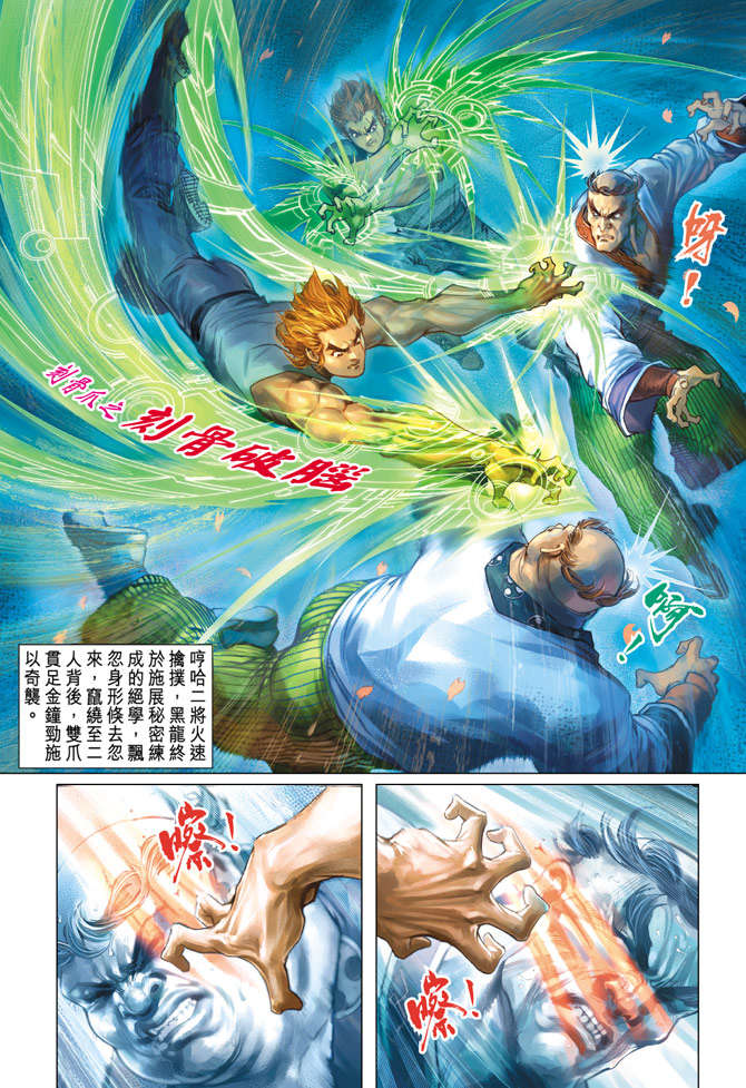 第27页