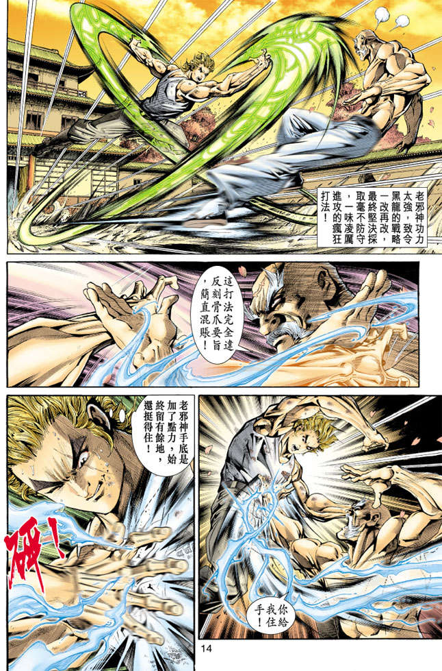 第11页