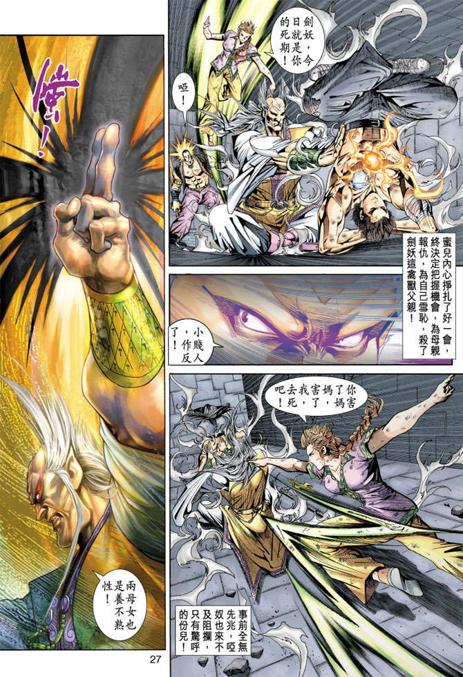 第24页