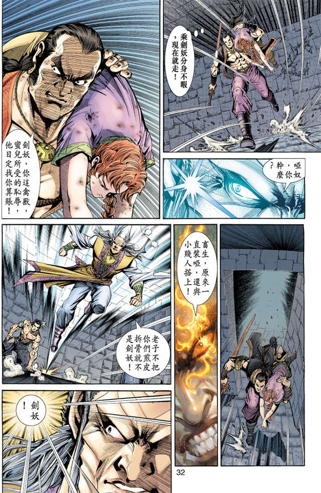 第29页