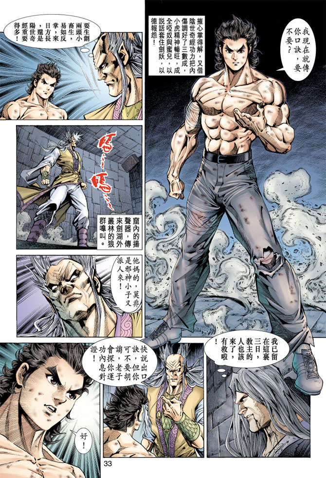 第30页