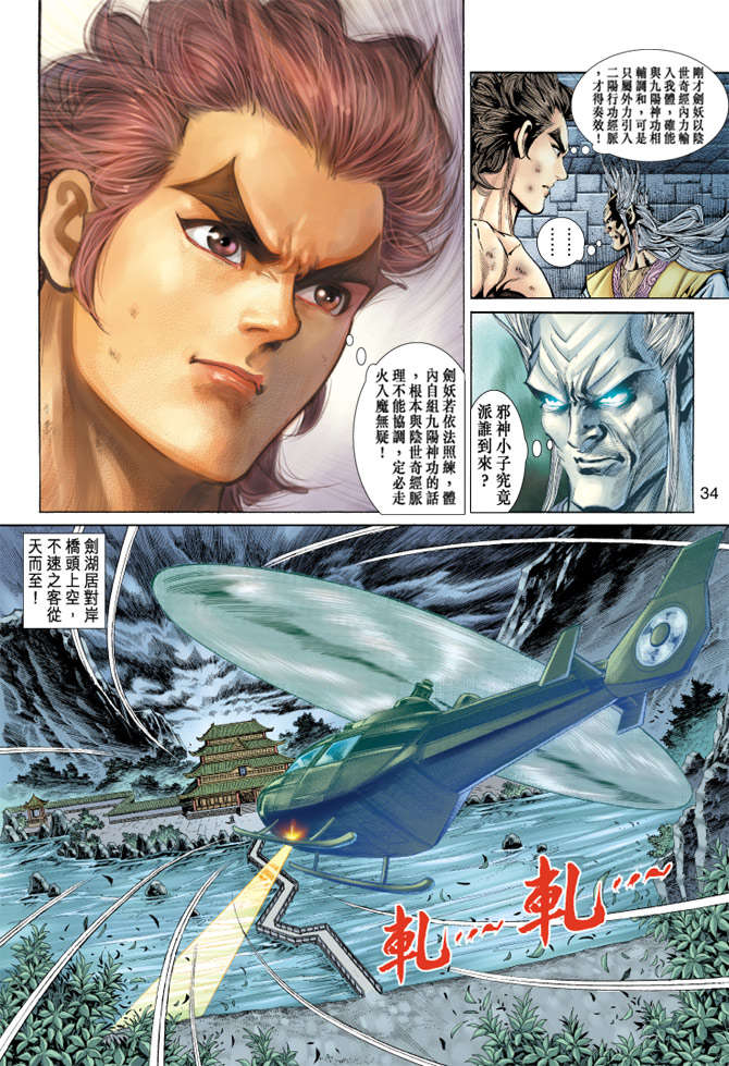 第31页