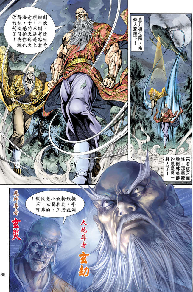 第32页
