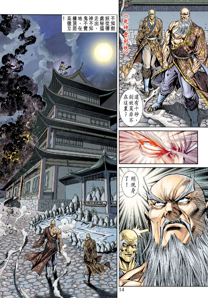 第11页