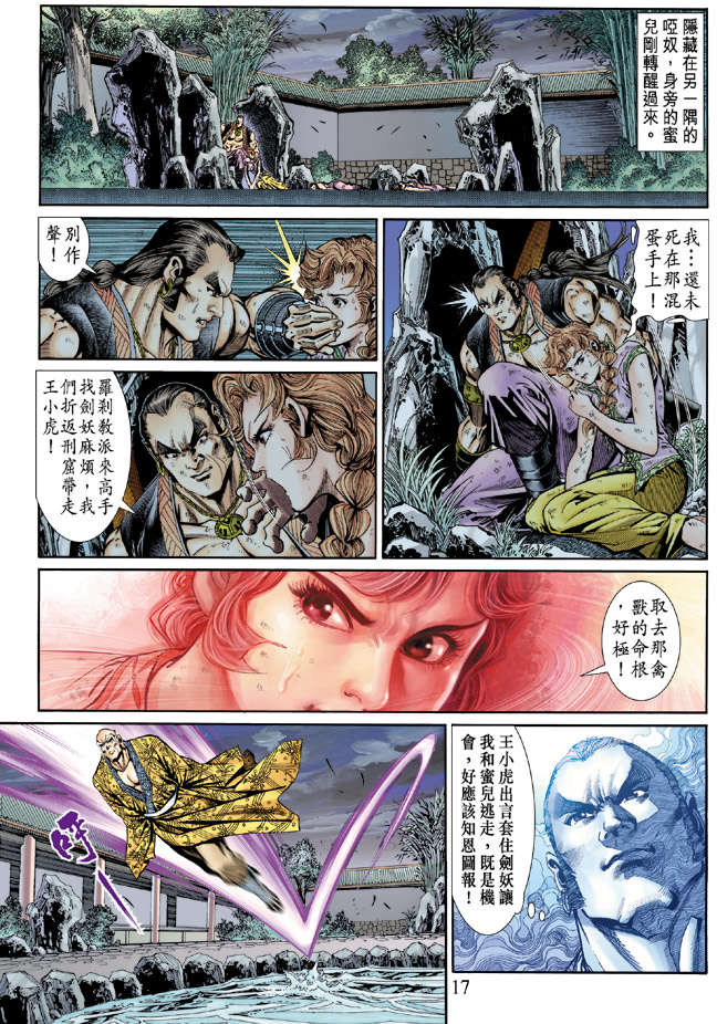 第14页