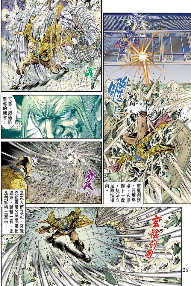 第23页