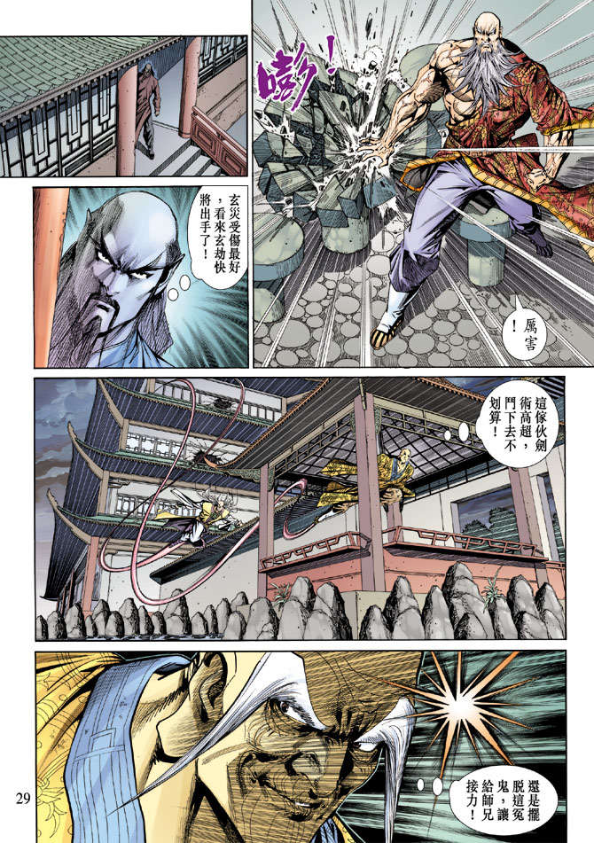 第26页