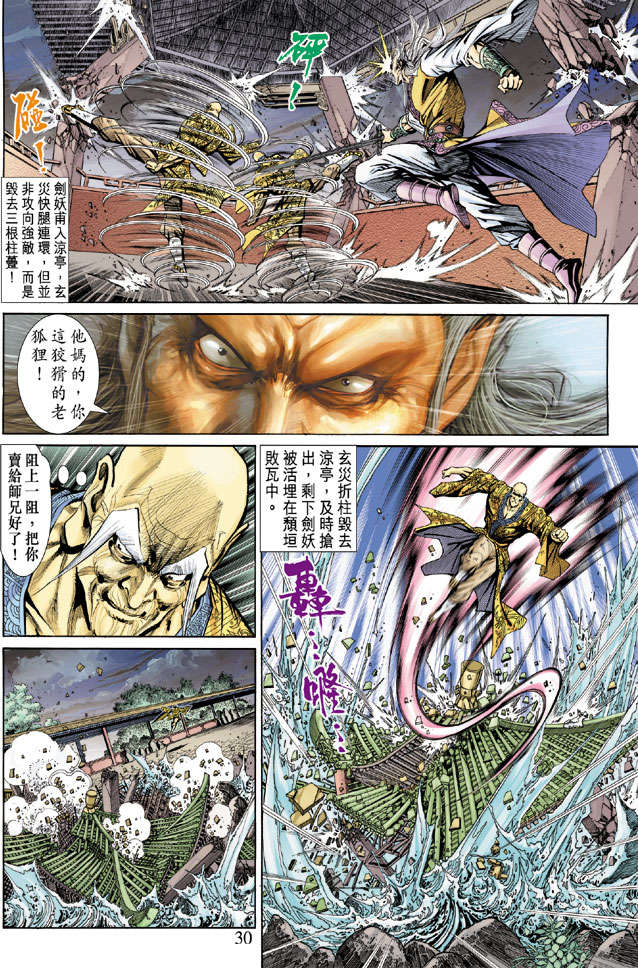 第27页