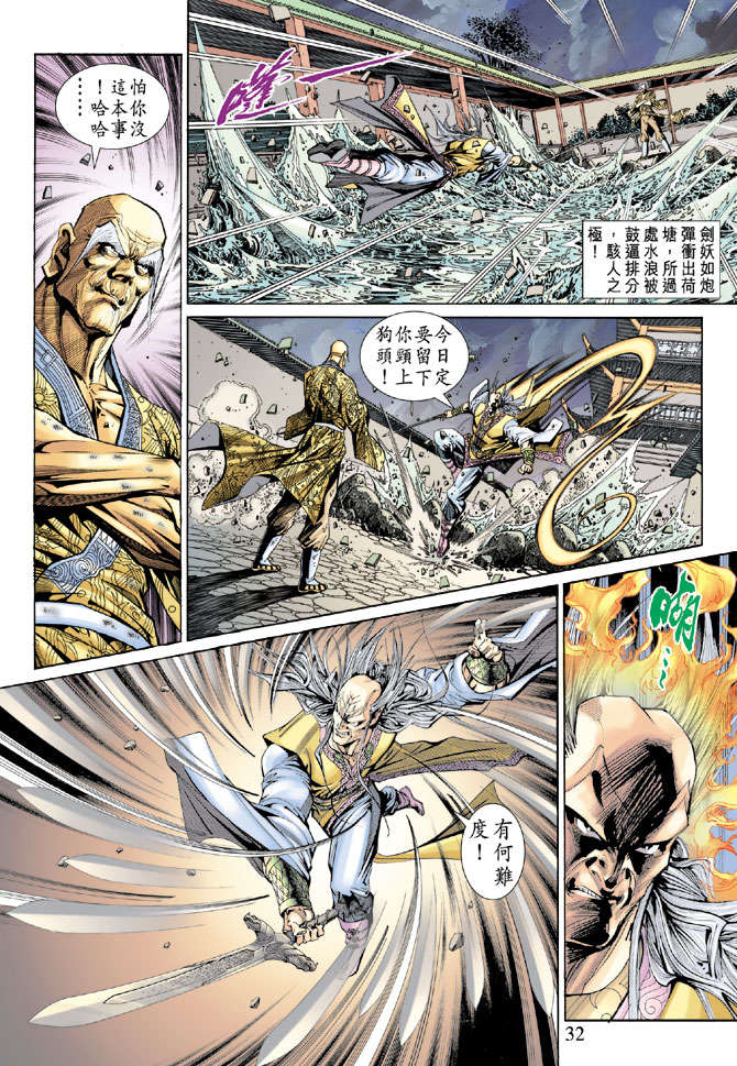 第29页