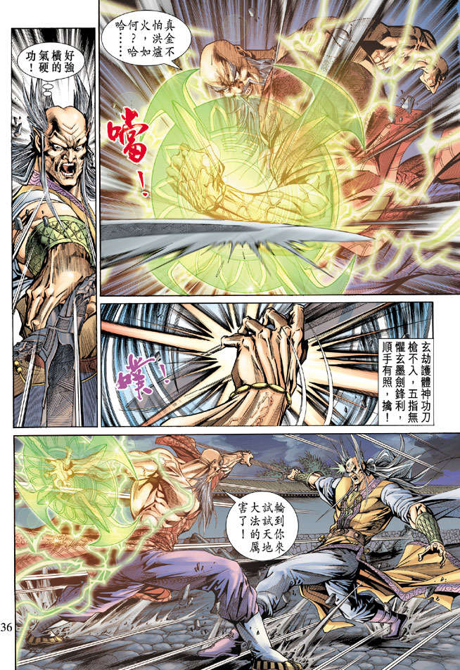 第33页