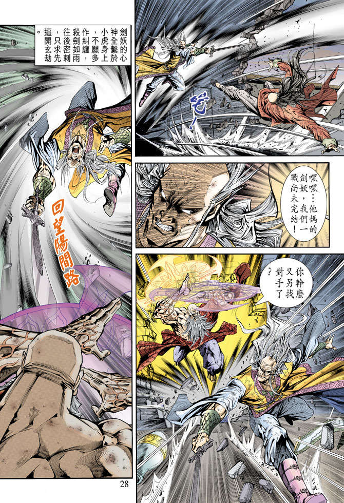 第25页