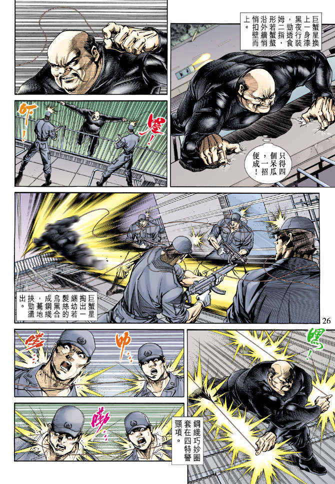 第22页